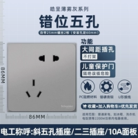 Вывихнутые пять дырок