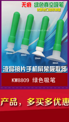 Горячая продажа Pen