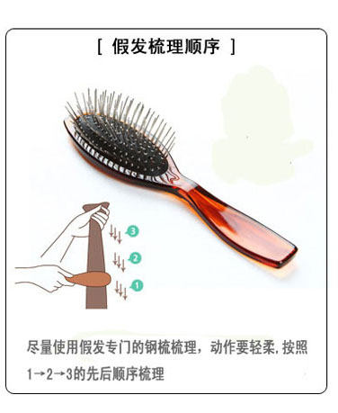 Extension cheveux - Ref 216993 Image 18