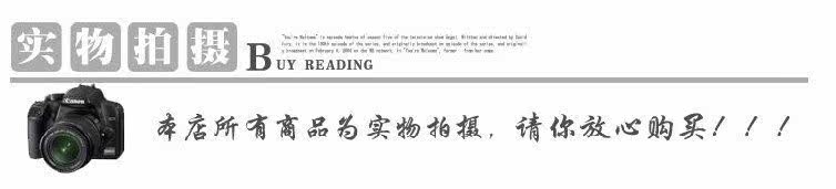 Extension cheveux - Ref 216993 Image 5