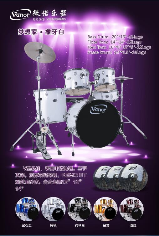 Australian VENOR Silencer Drum Kit Jazz Drum (Dreamer Dreamer)