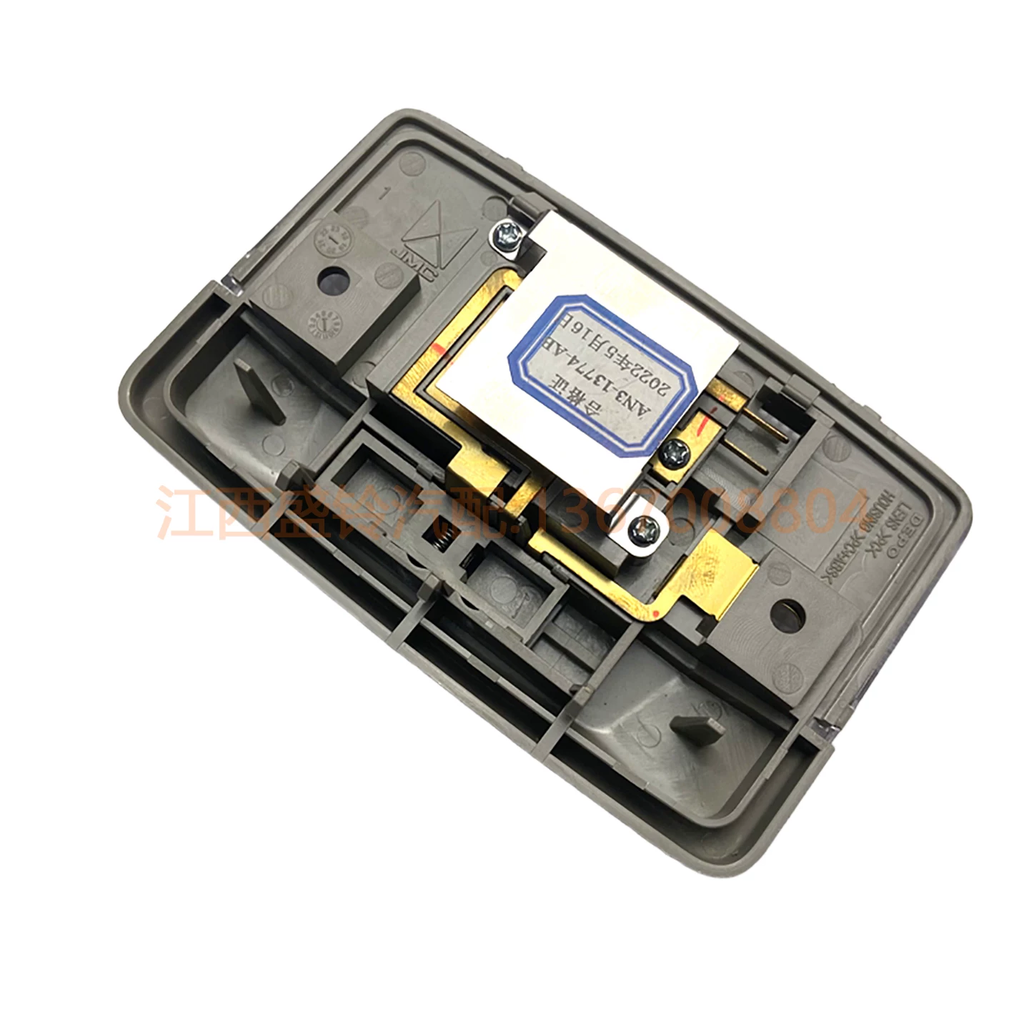 Встроенная потолочная светильная сборка Kaiyun N720 Kairui N800 Kaiwei indoor оригинальная Kairui Kaiyun автомобильная потолочная лампа