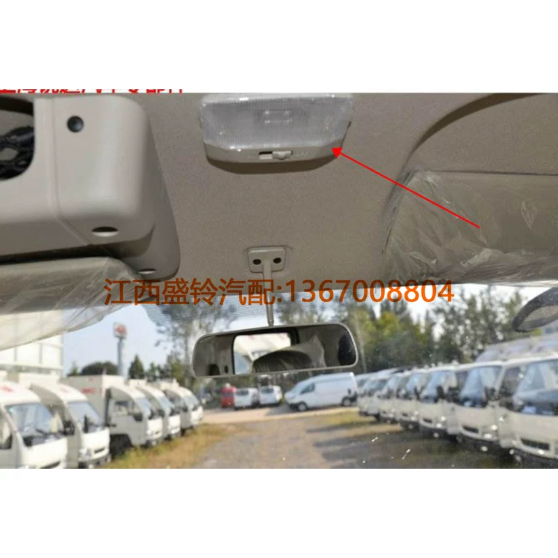 Встроенная потолочная светильная сборка Kaiyun N720 Kairui N800 Kaiwei indoor оригинальная Kairui Kaiyun автомобильная потолочная лампа