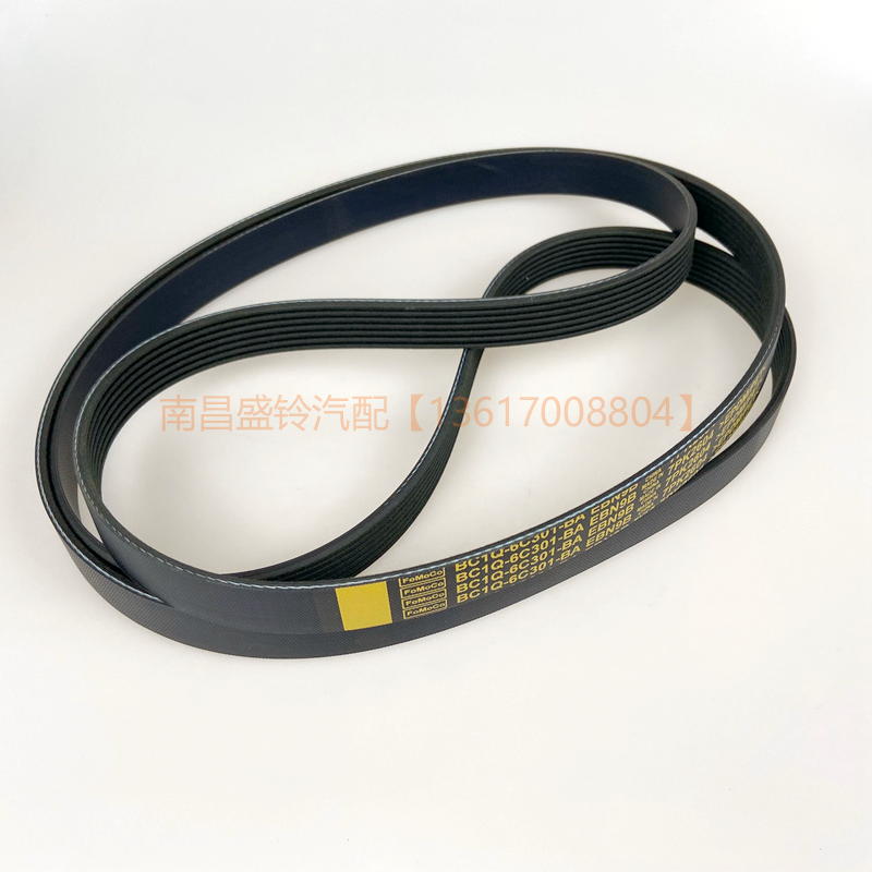 Yusheng S350 Yuhu 5 новое поколение Transit V348 генератор ремень вентилятор ремень 7PK2604 оригинальная фабрика