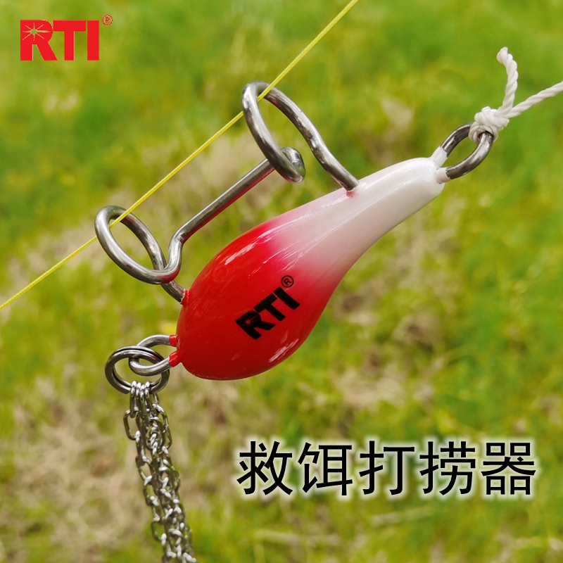 Rti Lure Retriever, Fake Bait Retriever, Hard Bait Saver, Bottom Retriever, Casting Practice Device 15m Rti Lure Retriever, Fake Bait Retriever, Hard Bait Saver, Bottom Retriever, Casting Practice Device 15m