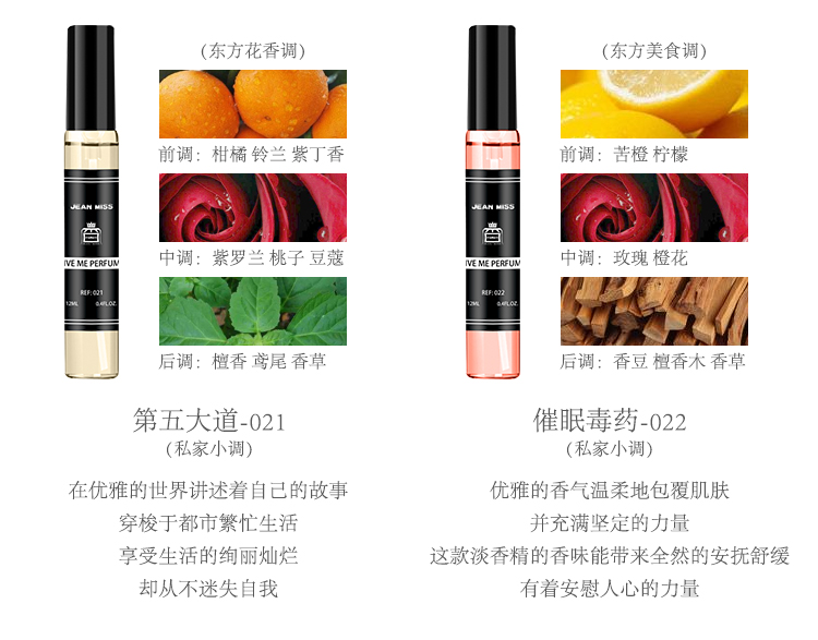 Mua hai tặng một cô gái mồ côi Berlin miễn phí đường phẫn nộ đảo ngược nước hoa Paris mẫu nước hoa lâu dài - Nước hoa nước hoa nam