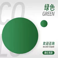 Съемник стиль-зеленый