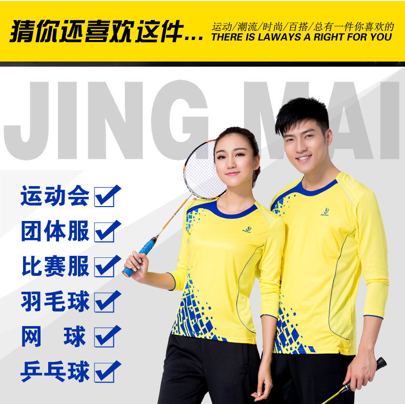 survêtement sport - Ref 563951 Image 35