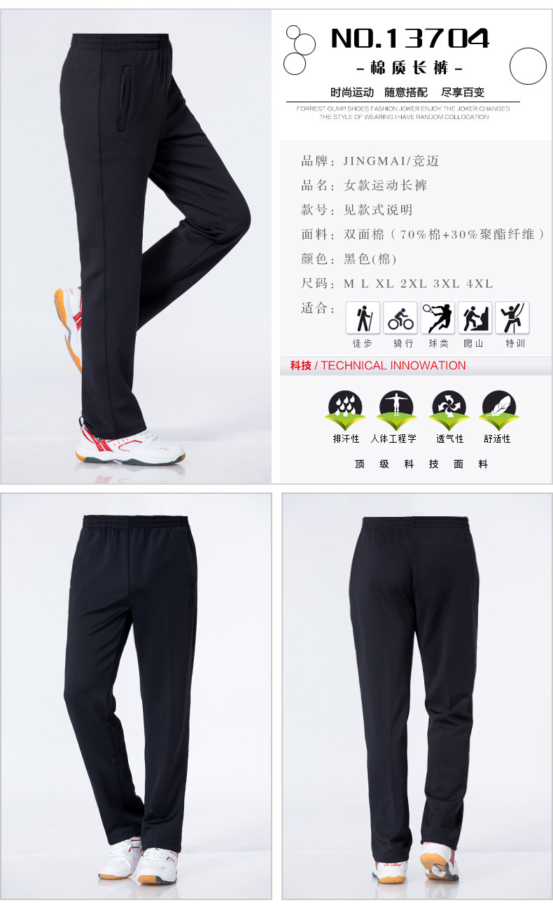 survêtement sport - Ref 563951 Image 62