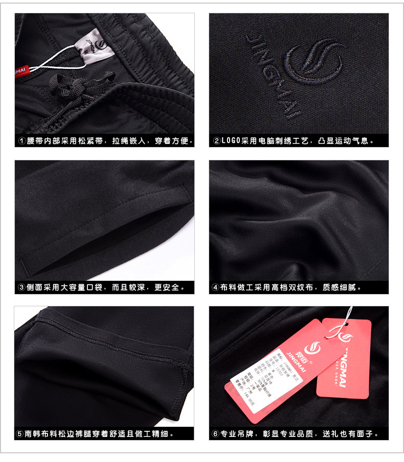 survêtement sport - Ref 563951 Image 50