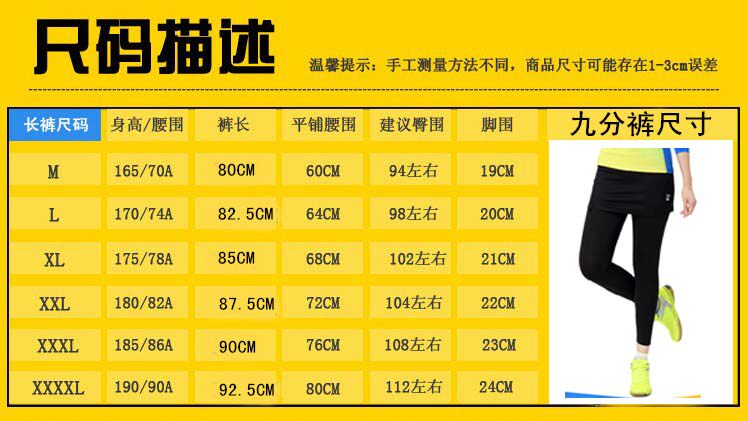 survêtement sport - Ref 562664 Image 7