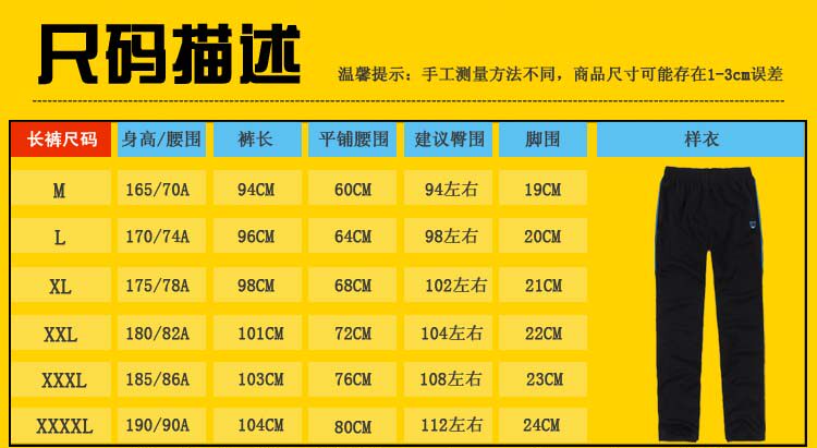 survêtement sport - Ref 562664 Image 8