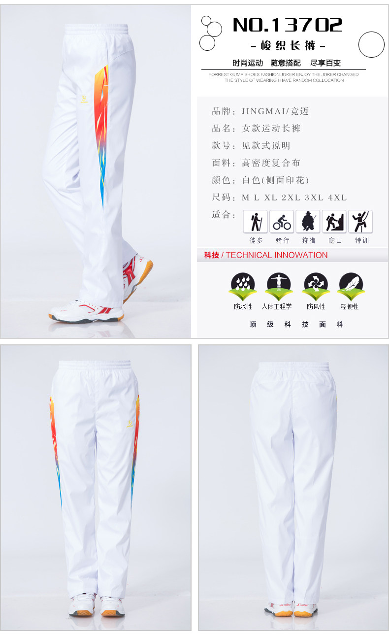 survêtement sport - Ref 563951 Image 60