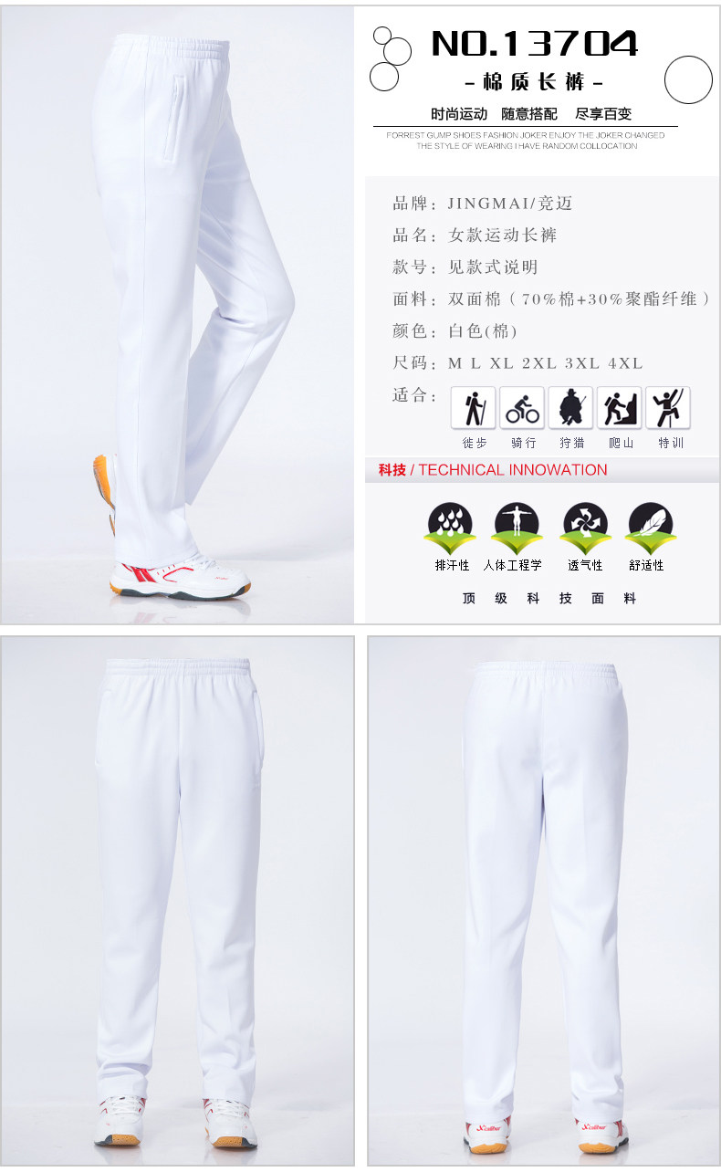 survêtement sport - Ref 563951 Image 63