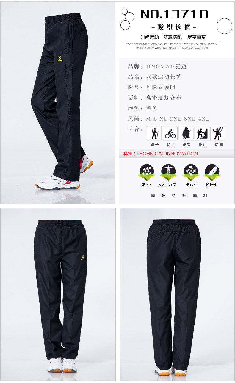 survêtement sport - Ref 563951 Image 56