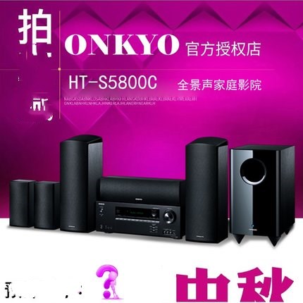 Купить Hi-Fi система компания Onkyo/Onkyo в ХТ-5801c домашний кинотеатр ...