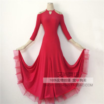 Ai Shang modern dance practice dance dress female national standard dance new ballroom dance waltz dress custom