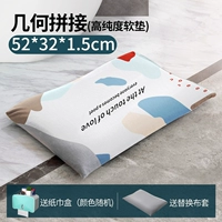 [Геометрический стежок] Мягкие грунтовые прокладки с высокой точностью