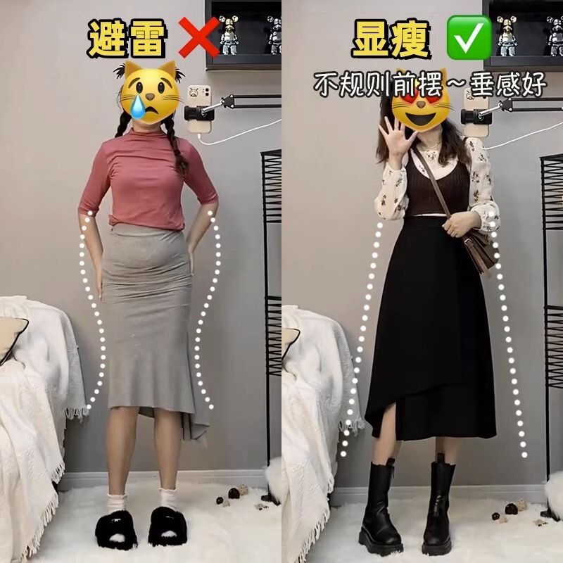 Black Asymmetrical Suit Skirt for Women, Plus Size, Pear-Shaped Body, High Waist, Slimming, Hip-Covering, Wide A-Line Skirt