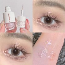 Small Bear Bowling Liquid eye shadow Pearled Pink bright sheet High Light Sleeper with bright crystal and a tear monochromatic eye shadow