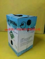 (Chinese) Juhua original refrigerant r134A refrigerant anti-counterfeit net weight 13 6KG and 22 7kg