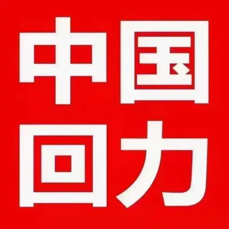 中国回力国潮鞋店