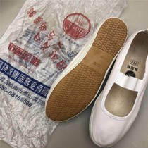White gym shoes exercise shoes sports elastic band soft bottom childrens dance shoes student flat white shoes