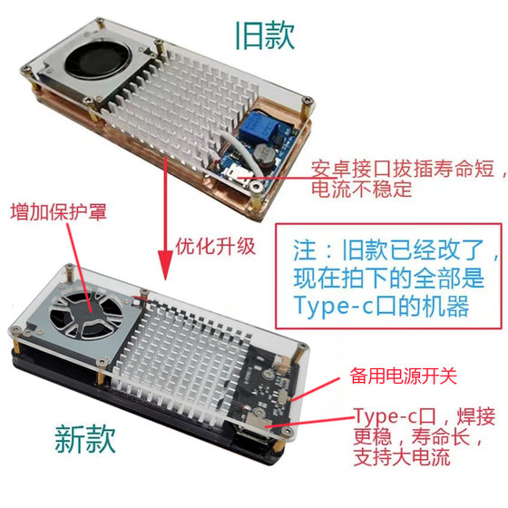 手机散热器5V2A半导体制冷片diy平板电脑笔记本USB降温静音侧风扇