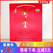  Xinchang Xiaojing Sheng red skin peanuts Small red hair farm specialties 1200g gift box Nut new year small package