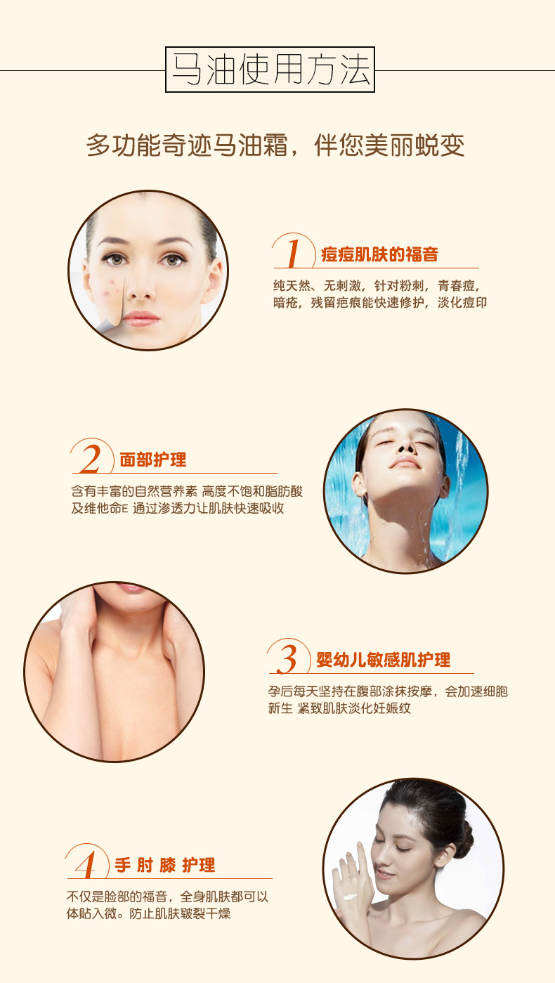 Nhà thuốc ngoại quan Nhật Bản Nhà thờ Zunma Oil Hokkaido Dưỡng ẩm Pure Horse Oil Acne Printing Kem dưỡng ẩm cho cơ thể 70ml - Kem dưỡng da kem dưỡng da dầu