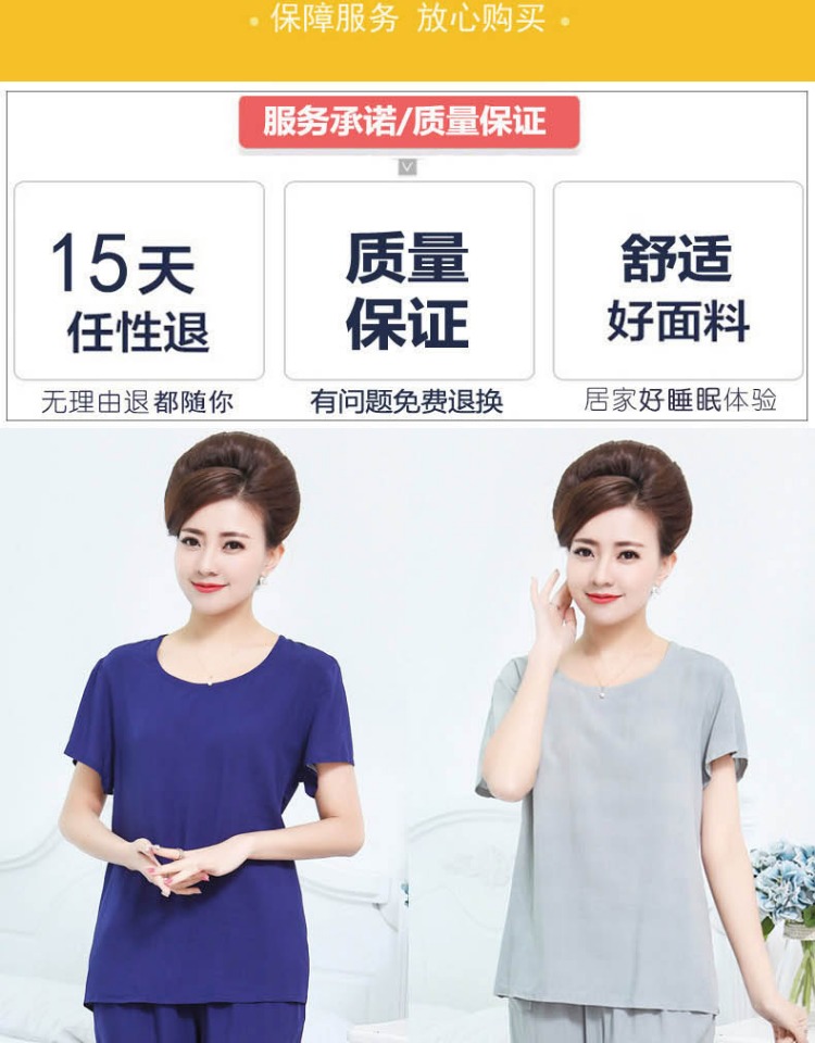 Mùa hè trung niên nữ nhân tạo cotton dày tay ngắn cotton hai mảnh phù hợp với đồ ngủ phụ nữ cotton lụa nhà mẹ - Quần áo của mẹ áo khoác cho mẹ 40 tuổi