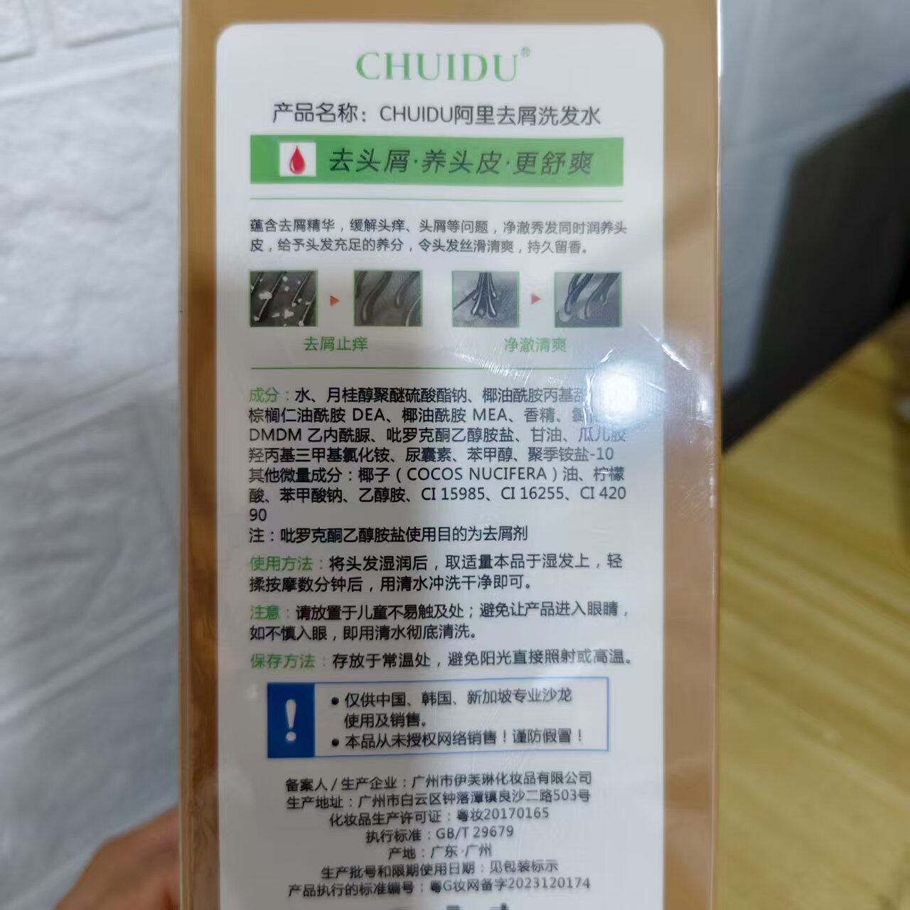 垂度阿里植物去屑洗发水真的能控油蓬松？性价比如何？_洗发水_淘宝美妆网