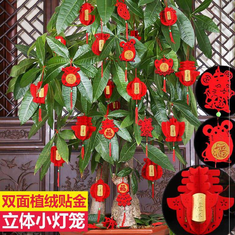 Hot Pot Shop Suspended Ceiling Small Lantern New Year Outdoor Restaurant Door Ornaments Pot Plant Desk Office Hangers Glow