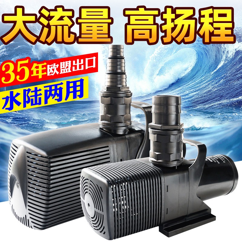 Jiabao Submersible Pump Home Outdoor Large Fish Pond Water Circulation Filter Pump Fake Mountain Waterfall Flowing Water Landscape Fountain Pump