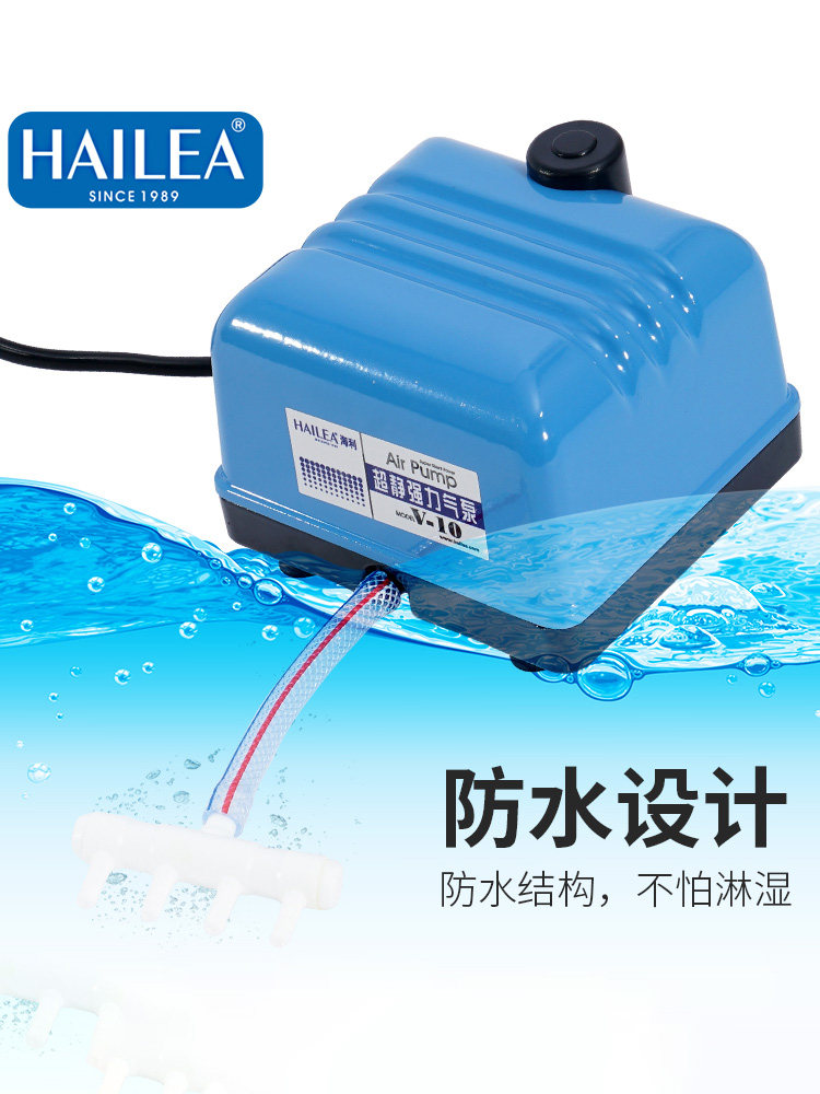 Oxygenation Air Pump Fish Tank Oxygen Pump Small Aerator Home Outdoor Yard Fish Pond Ultra Silent Oxygenation Pump-Taobao