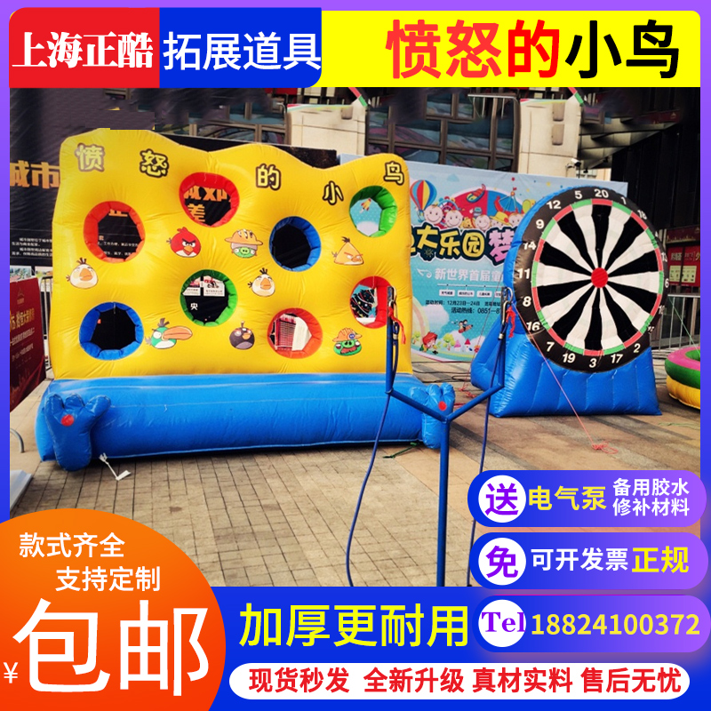 Fun games props inflatable sticky wall angry bird slingshot catapult outdoor group building expansion equipment