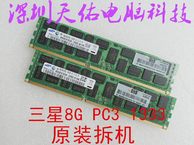 Original fit Samsung 8G ddr3 1333 reg PC3-10600R Samsung server memory 8G