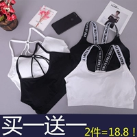 Camisole đồ lót thể thao nữ mùa hè chạy chống sốc bọc ngực ống áo ngực mỏng phần học sinh nữ sinh trung học xinh đẹp trở lại áo nâng ngực