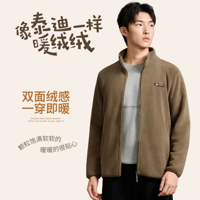 Haoyang 3301 Men's Autumn and Winter New Teddy Fleece Warm Cardigan Jacket with Zipper and Stand Collar for Outdoor Wear