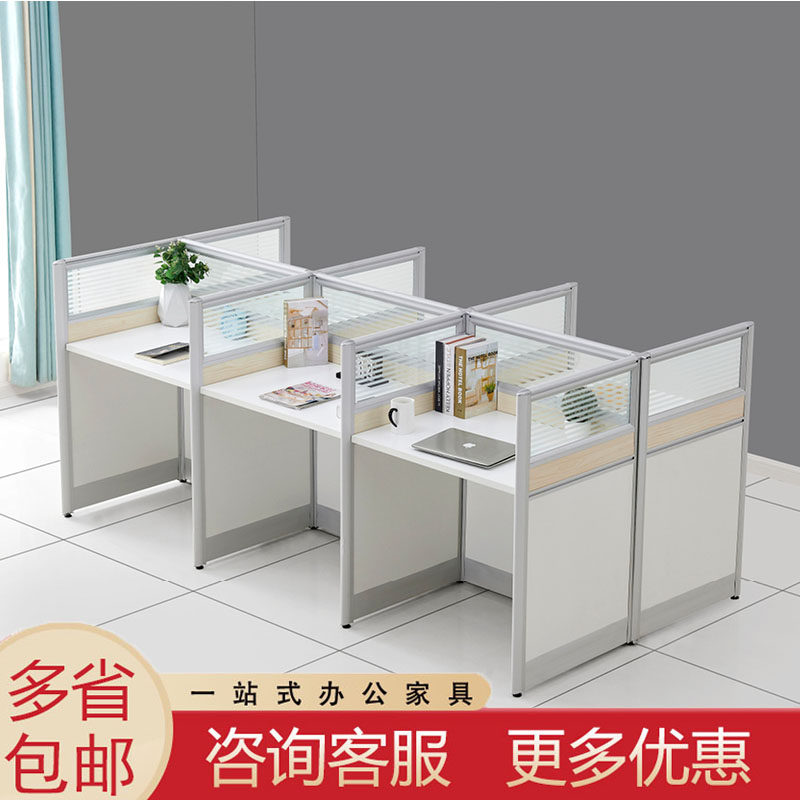 Office desk electric sales small card position 8 people combination screen partition staff computer desk 2 4 staff positions
