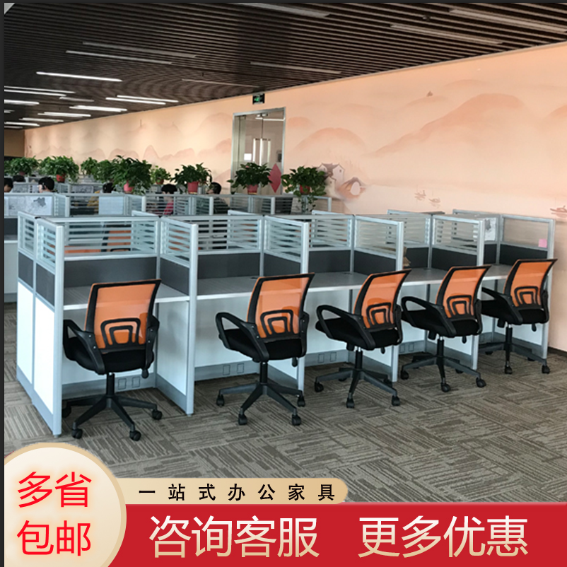 Office desk 4 6-person staff desk simple modern screen partition card seat computer staff station