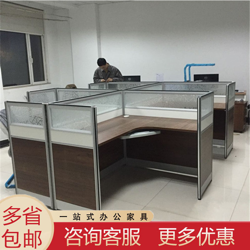Office furniture desk multi-person staff computer desk card combination screen partition 4-person staff table simple