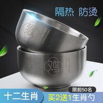 Childrens eating bowl stainless steel household children soup bowl anti-drop anti-hot cute fruit salad dormitory student Bowl