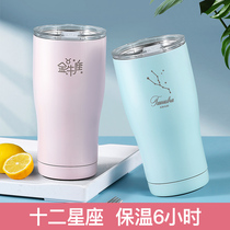 Constellation thermos female portable large capacity water cup Cup lid can drink water Student girl heart ins cute gift box