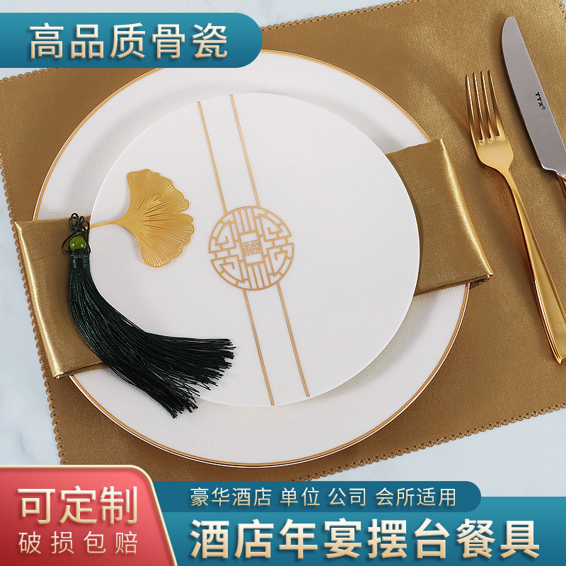 Hotel Dispenser kit set Chinese Fan Hotel Club room cabin cupboard 9 piece Chinese dishes