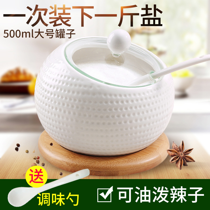 Kitchen household ceramic salt flavor combination package glass kitchen box flavored and seasoning salt cans