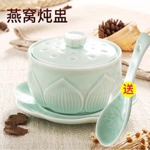 Celadon Lotus household ceramic water stew Cup with lid pot Birds Nest steamed egg bowl Buddha jumping Wall soup cup inner small stew pot