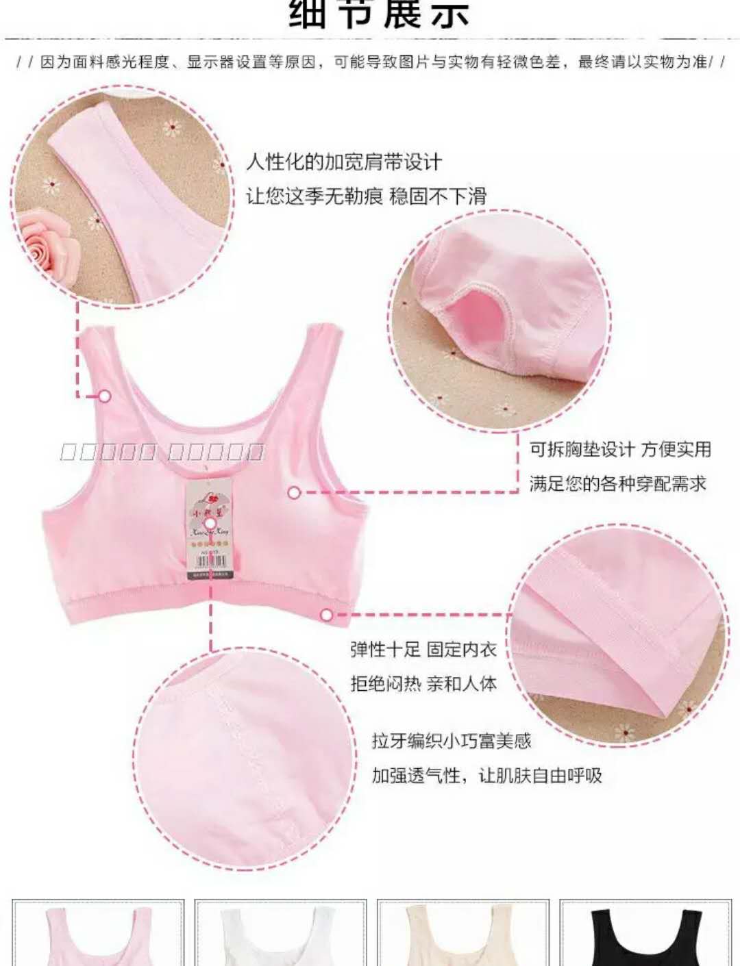Cô gái quấn ngực kiểu ống hàng đầu chống trượt sling vest nữ sinh viên đồ lót thời kỳ phát triển áo ngực thể thao đồ lót nữ học sinh