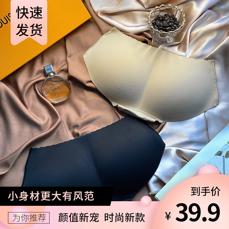 Comfort Pure Cotton Bacteriostatic Fake Ass Hip Lift Hip lift glutes Anti-Walk Light Traceless Breathable Briefs Lady Triangle Briefs