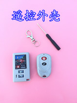 Motorcycle burglar alarm housing electric car remote control key shell bidirectional alarm shell sub-key shell